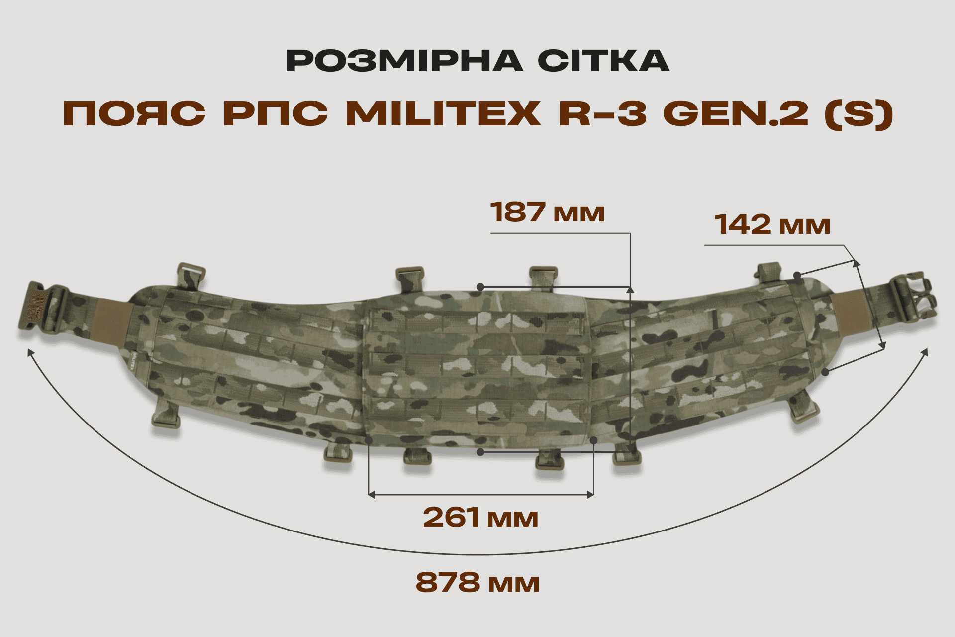 Мініатюра 10