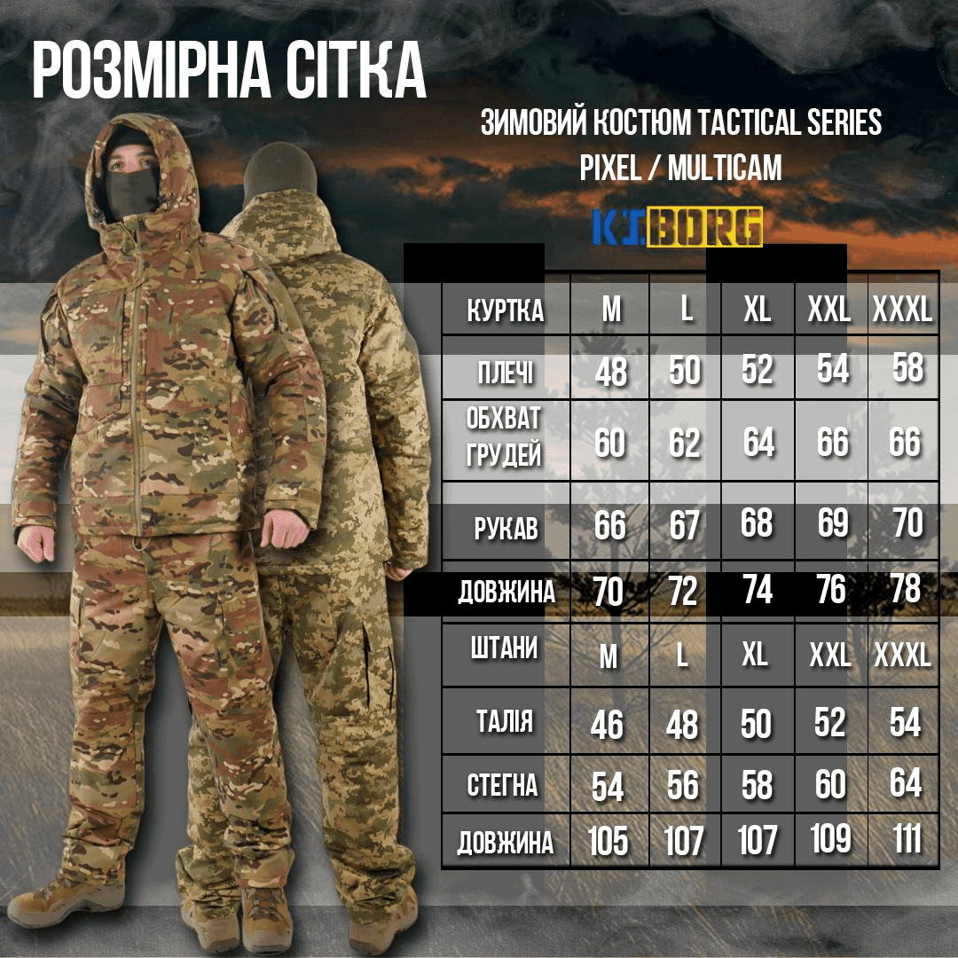 Мініатюра 10