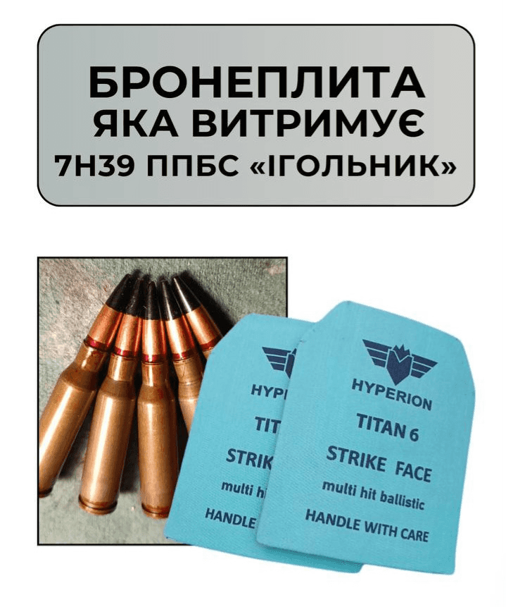 Мініатюра 2