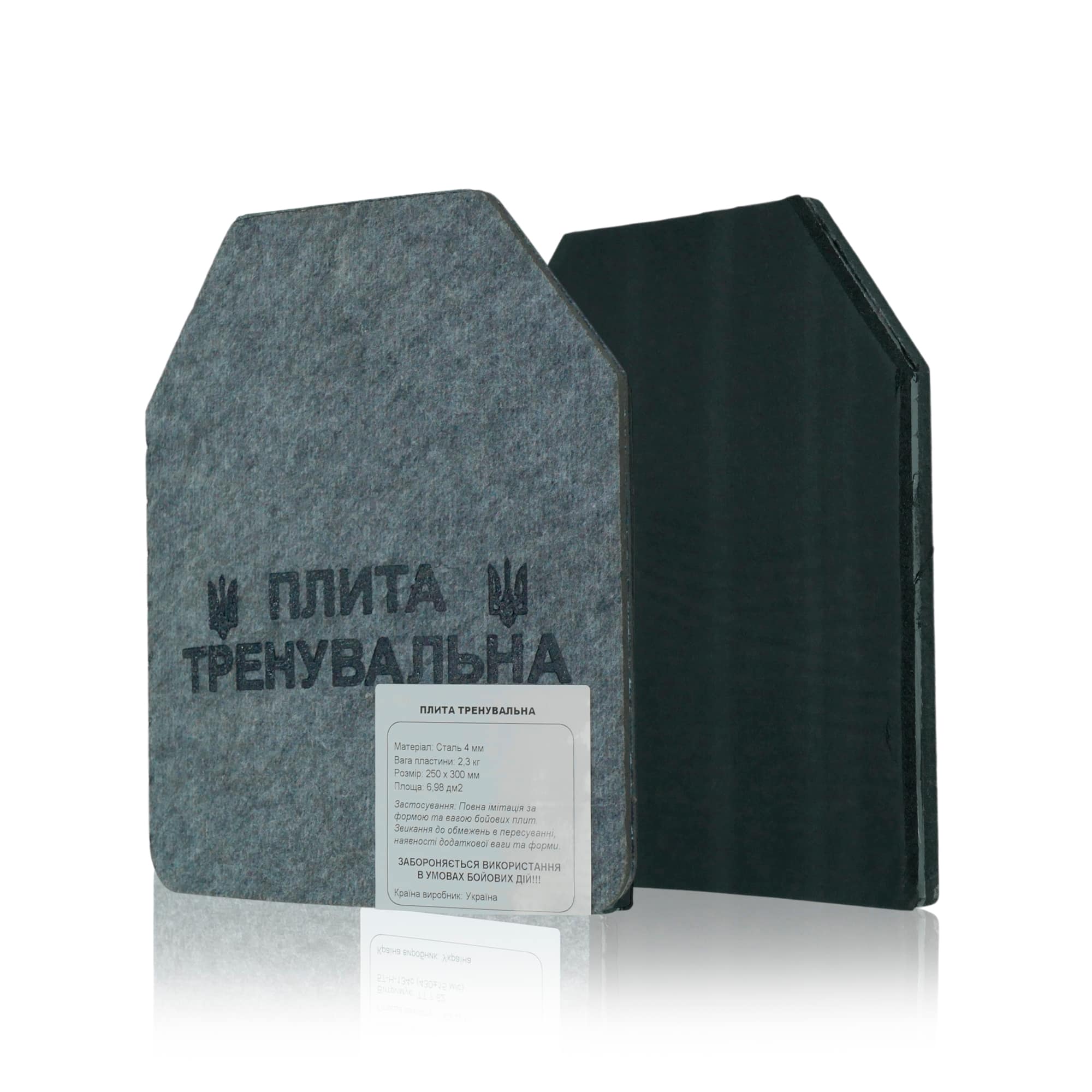 Фото товару 1